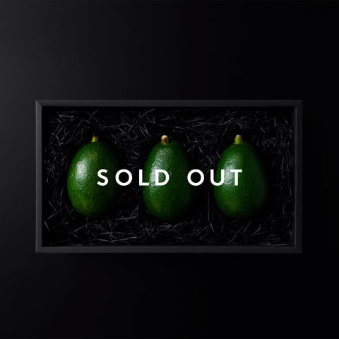 国産アボカド Aランク（3個）